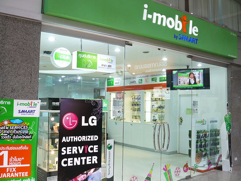 i-mobile Shop, Tailandia