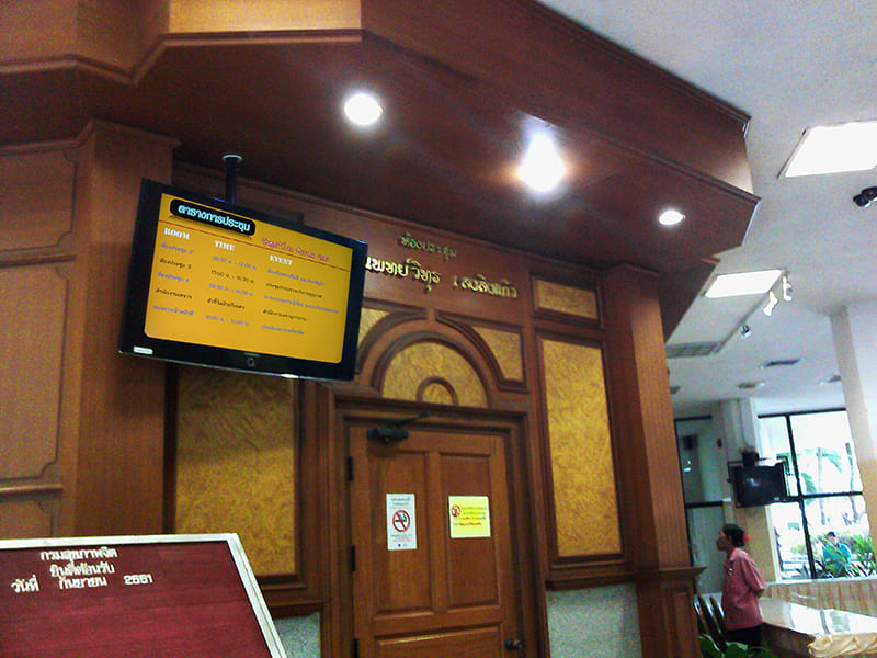 Government Digital Signage at Ministry of Public Health (Department of Mental Health), Thailand