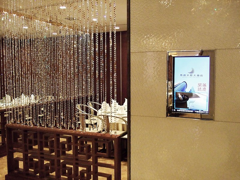 Hospitality Digital Signage at Monarch Skyline Hotel, Taiwan