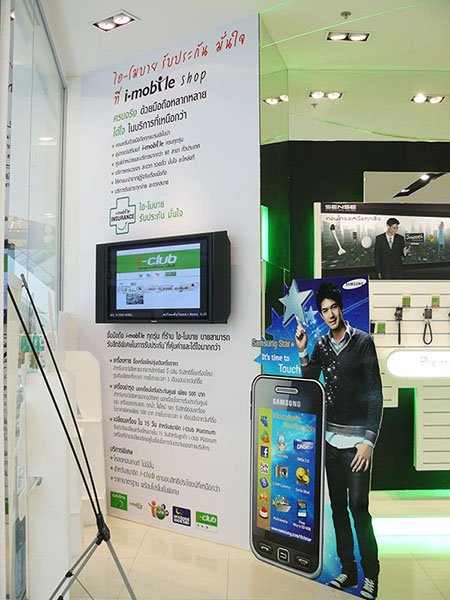 Retail Digital Signage at i-mobile Shop, Thailand