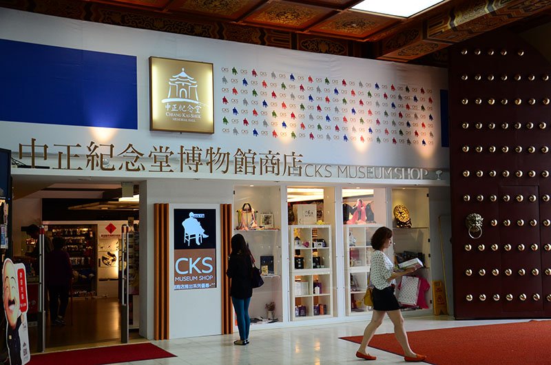Museum Digital Signage at CKS Memorial Hall, Taiwan