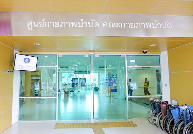 Education Digital Signage at Mahidol University, Thailand