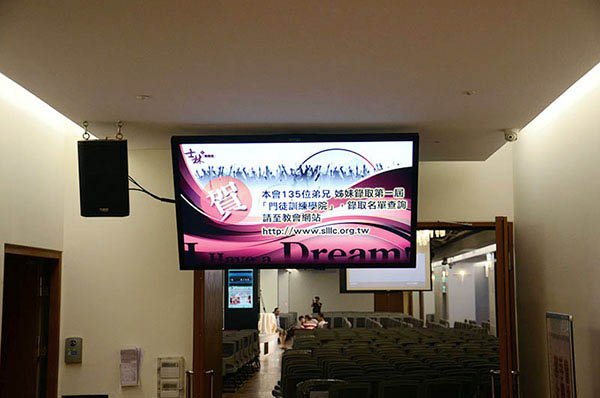 Digital signage in Places of Worship at Bread of Life Christian Church in Shilin, Taiwan