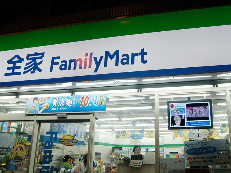 Digital signage screens across FamilyMart convenience stores in Taiwan