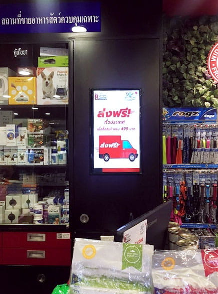 Retail Digital Signage at Petlovers Pet Shop, Thailand