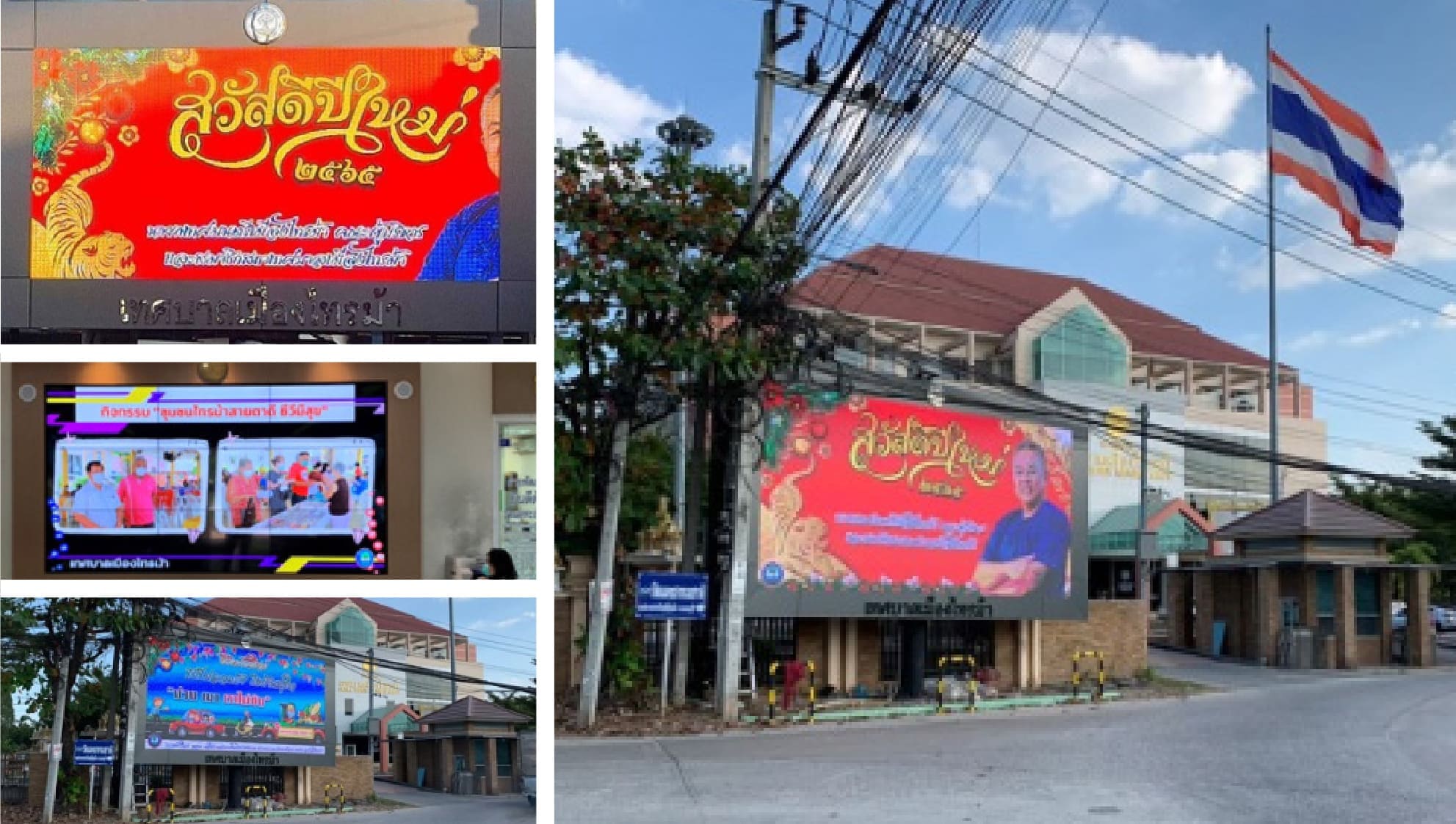 Government Digital Signage at Sai Ma Municipality, Thailand