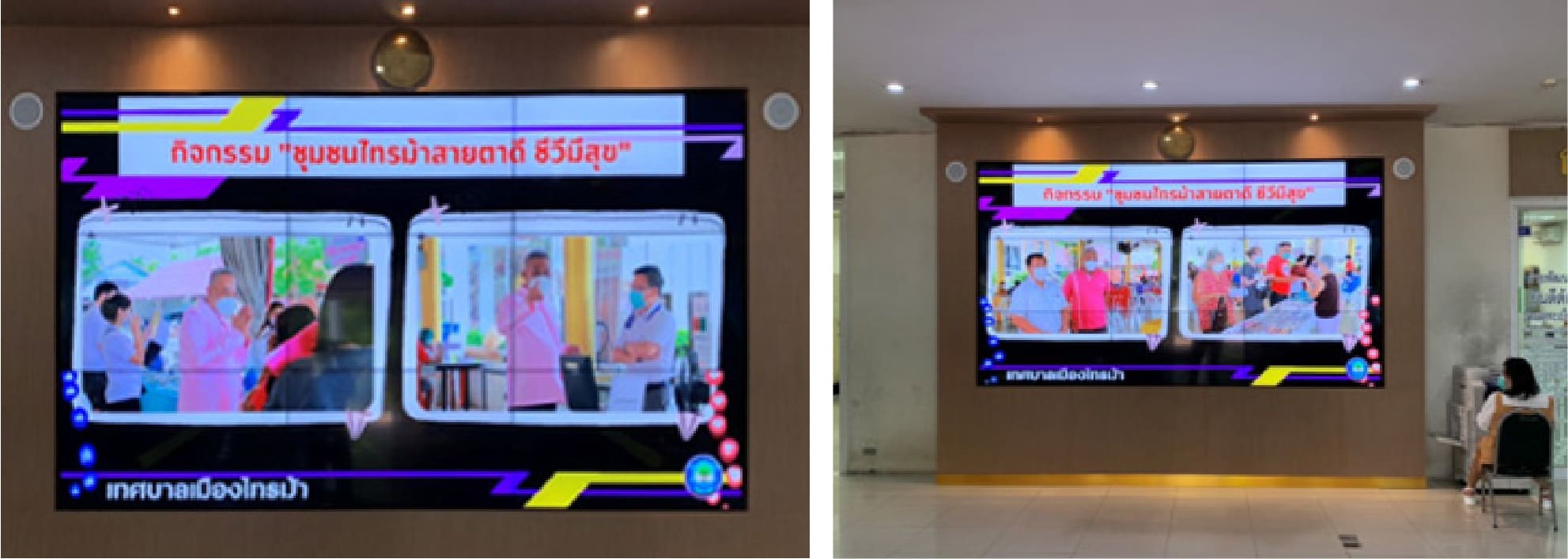 Government Digital Signage at Sai Ma Municipality, Thailand